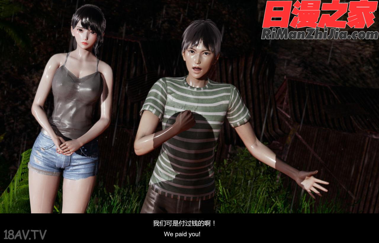 隔绝岛ISoLAND前篇PART1漫画 免费阅读 整部漫画 9.jpg