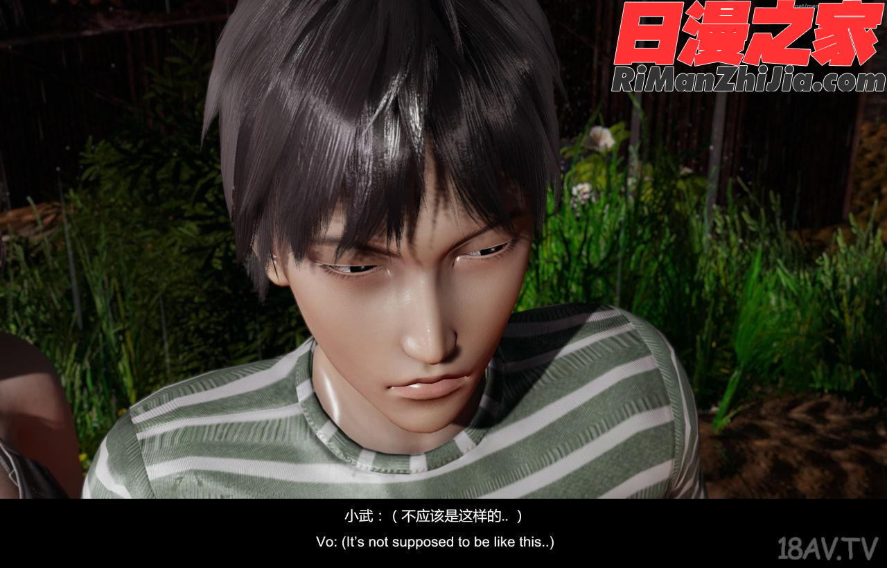 隔绝岛ISoLAND前篇PART1漫画 免费阅读 整部漫画 14.jpg