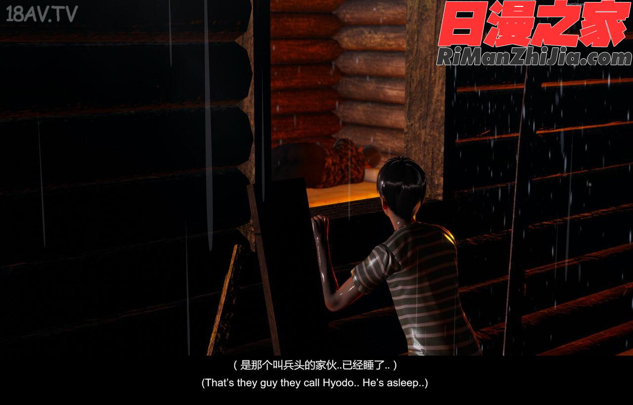 隔绝岛ISoLAND前篇PART1漫画 免费阅读 整部漫画 43.jpg