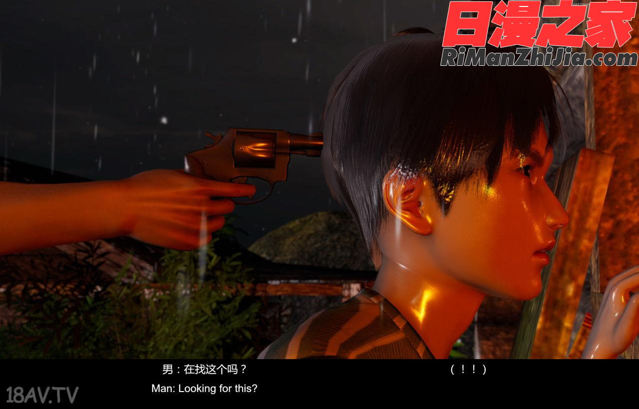 隔绝岛ISoLAND前篇PART1漫画 免费阅读 整部漫画 44.jpg