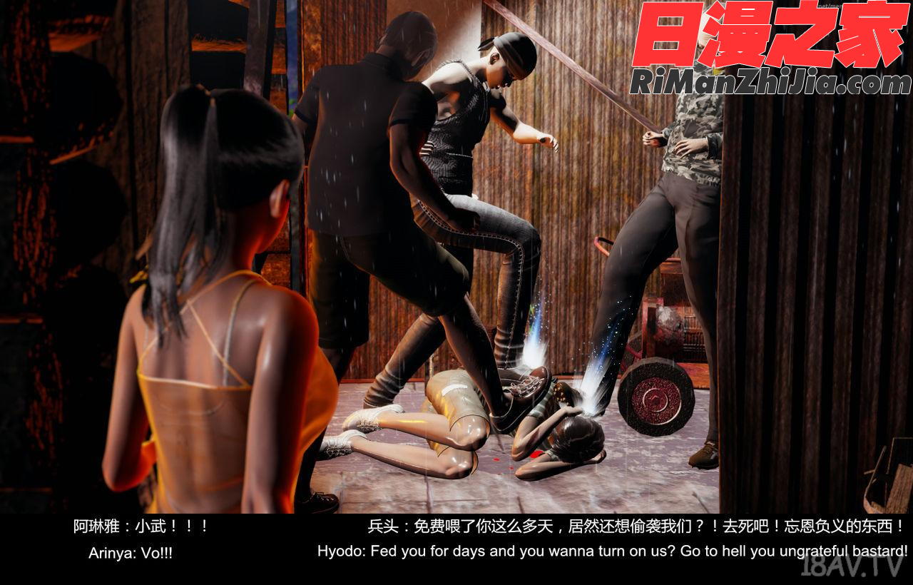 隔绝岛ISoLAND前篇PART1漫画 免费阅读 整部漫画 47.jpg