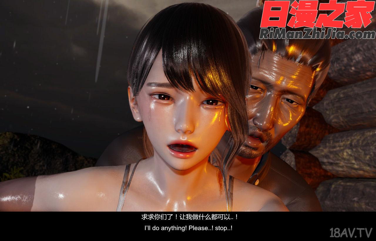 隔绝岛ISoLAND前篇PART1漫画 免费阅读 整部漫画 50.jpg