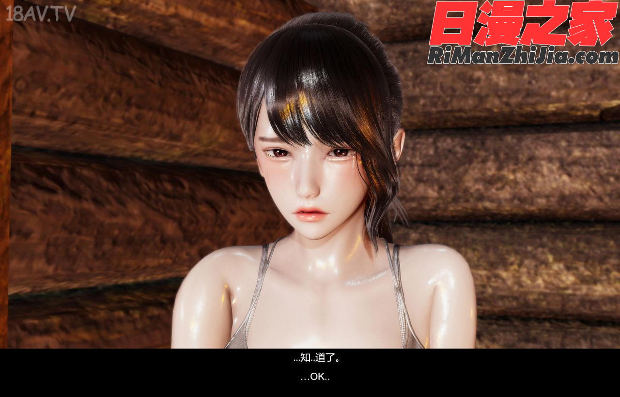 隔绝岛ISoLAND前篇PART1漫画 免费阅读 整部漫画 57.jpg