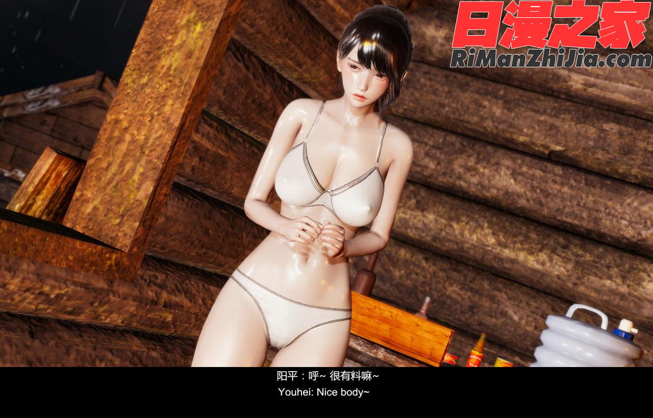 隔绝岛ISoLAND前篇PART1漫画 免费阅读 整部漫画 58.jpg