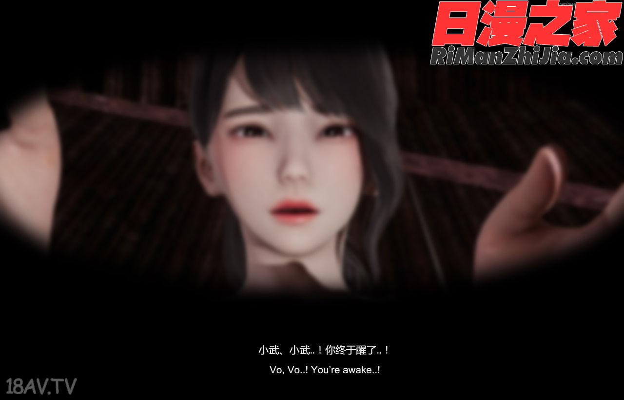 隔绝岛ISoLAND前篇PART1漫画 免费阅读 整部漫画 116.jpg