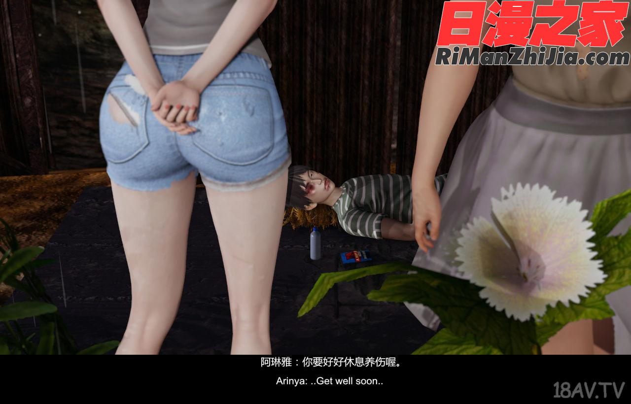 隔绝岛ISoLAND前篇PART1漫画 免费阅读 整部漫画 123.jpg