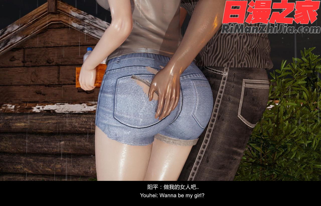 隔绝岛ISoLAND中篇PART2漫画 免费阅读 整部漫画 28.jpg