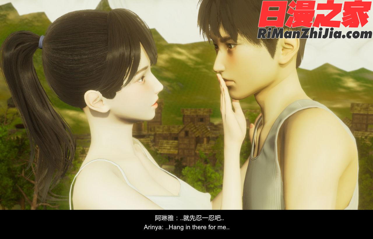 隔绝岛ISoLAND中篇PART2漫画 免费阅读 整部漫画 45.jpg