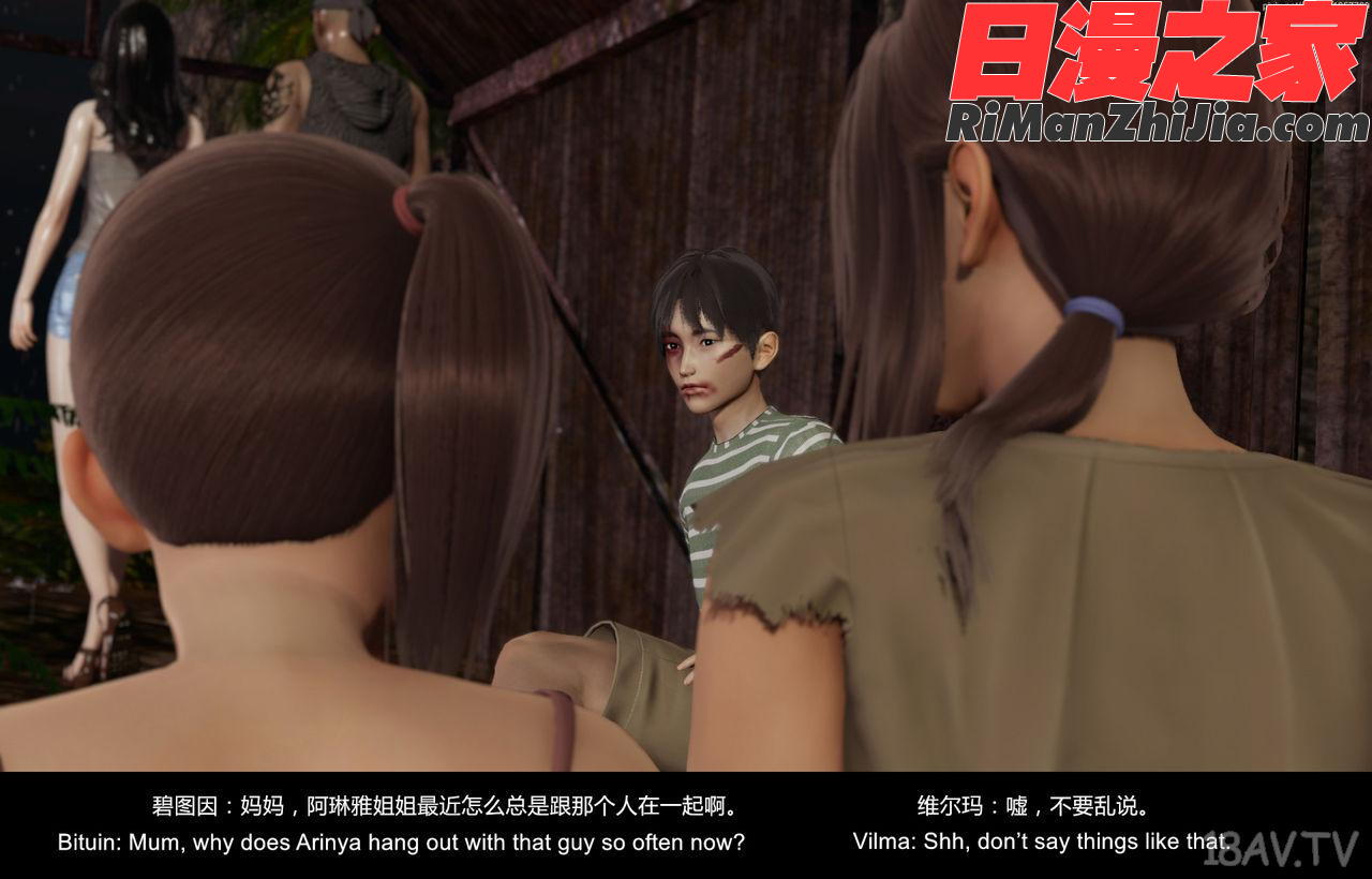 隔绝岛ISoLAND中篇PART2漫画 免费阅读 整部漫画 129.jpg