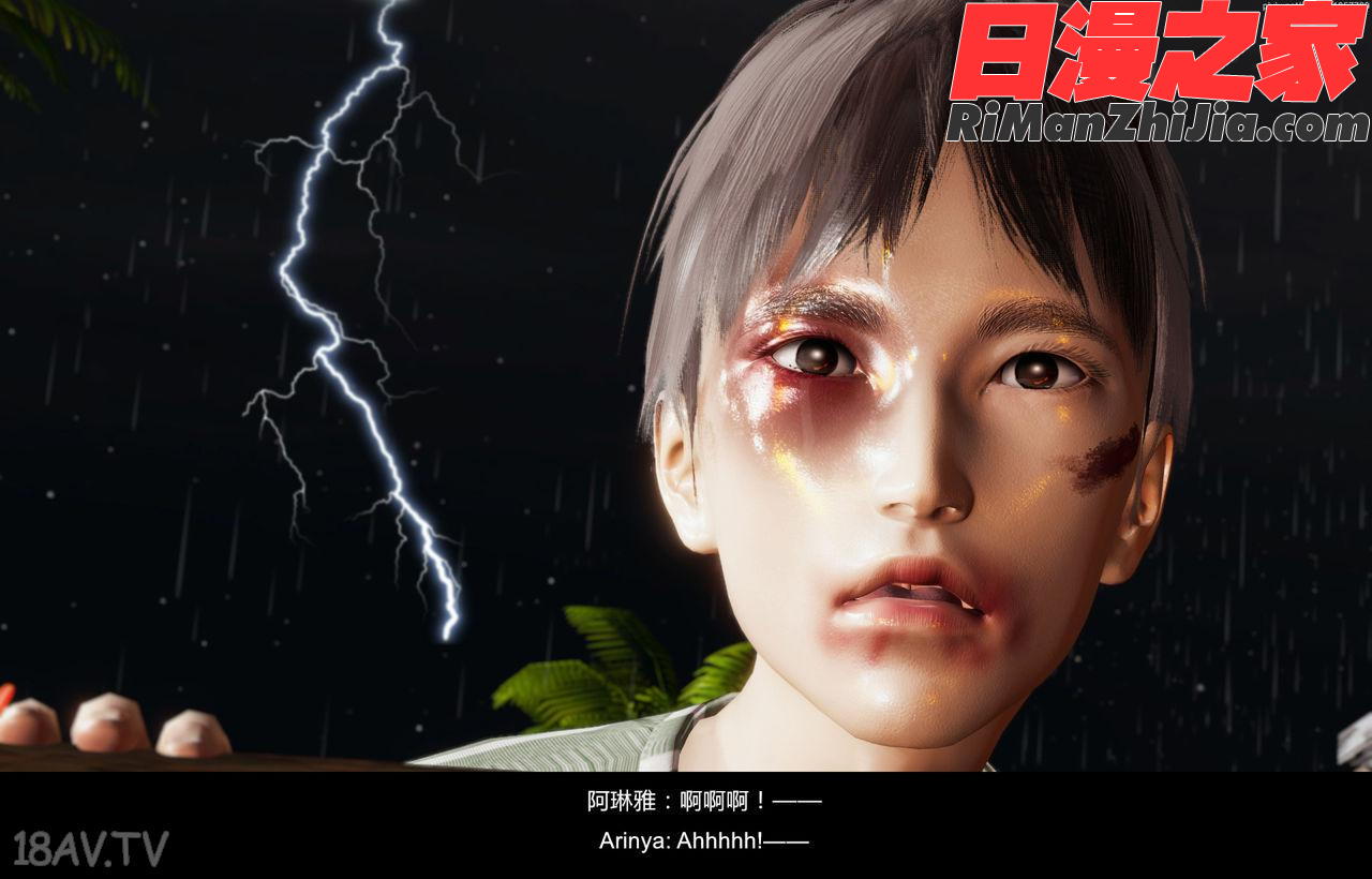 隔绝岛ISoLAND中篇PART2漫画 免费阅读 整部漫画 145.jpg