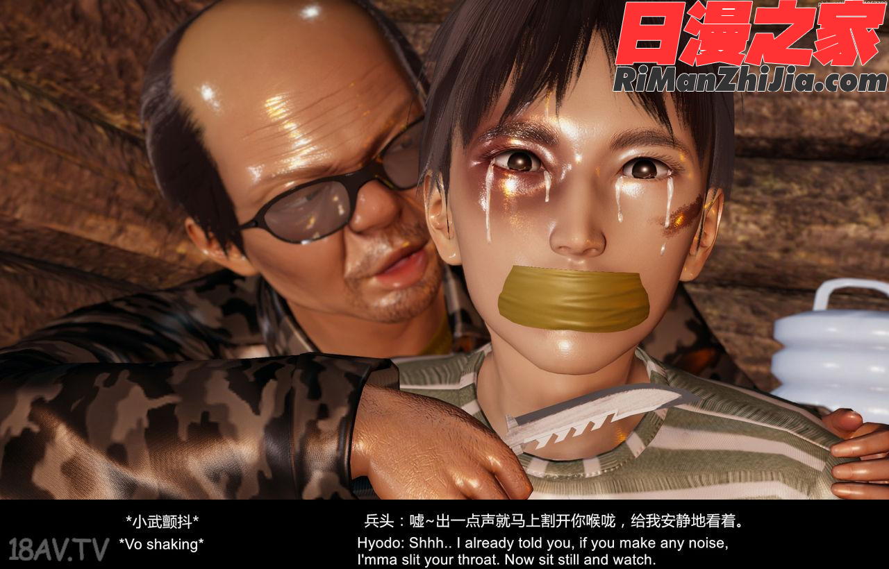 隔绝岛ISoLAND中篇PART2漫画 免费阅读 整部漫画 166.jpg