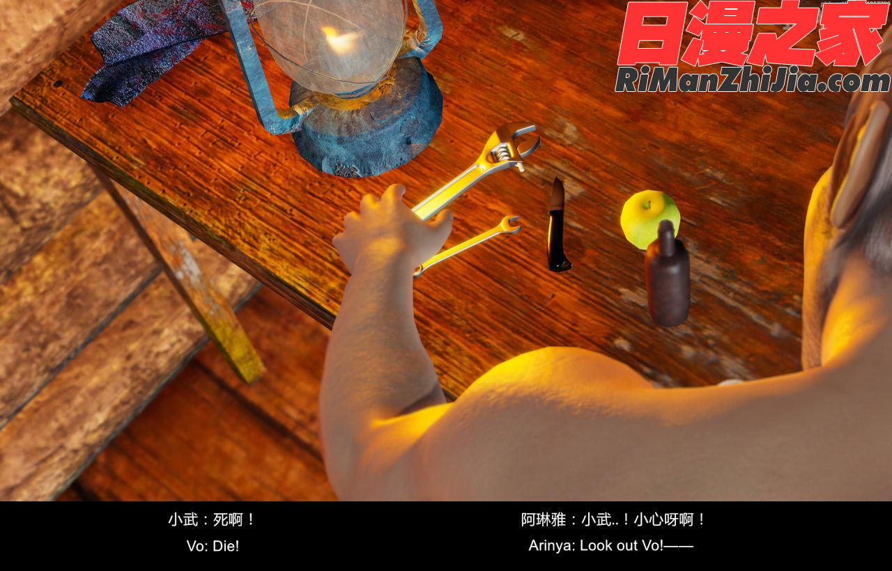 隔绝岛ISoLAND中篇PART2漫画 免费阅读 整部漫画 179.jpg