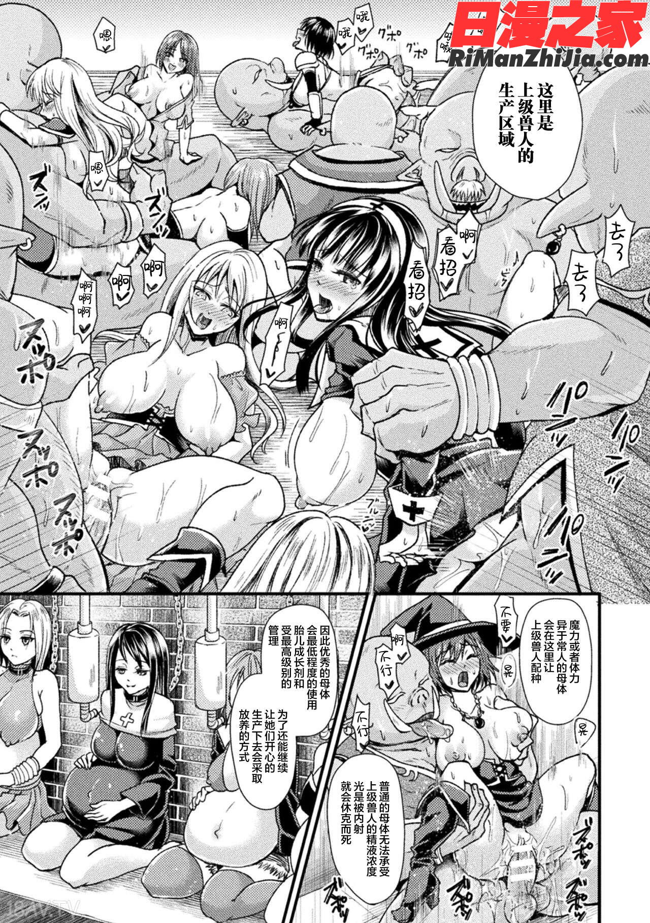 別冊コミックアンリアル人間牧場編デジタル版Vol.7漫画 免费阅读 整部漫画 44.jpg