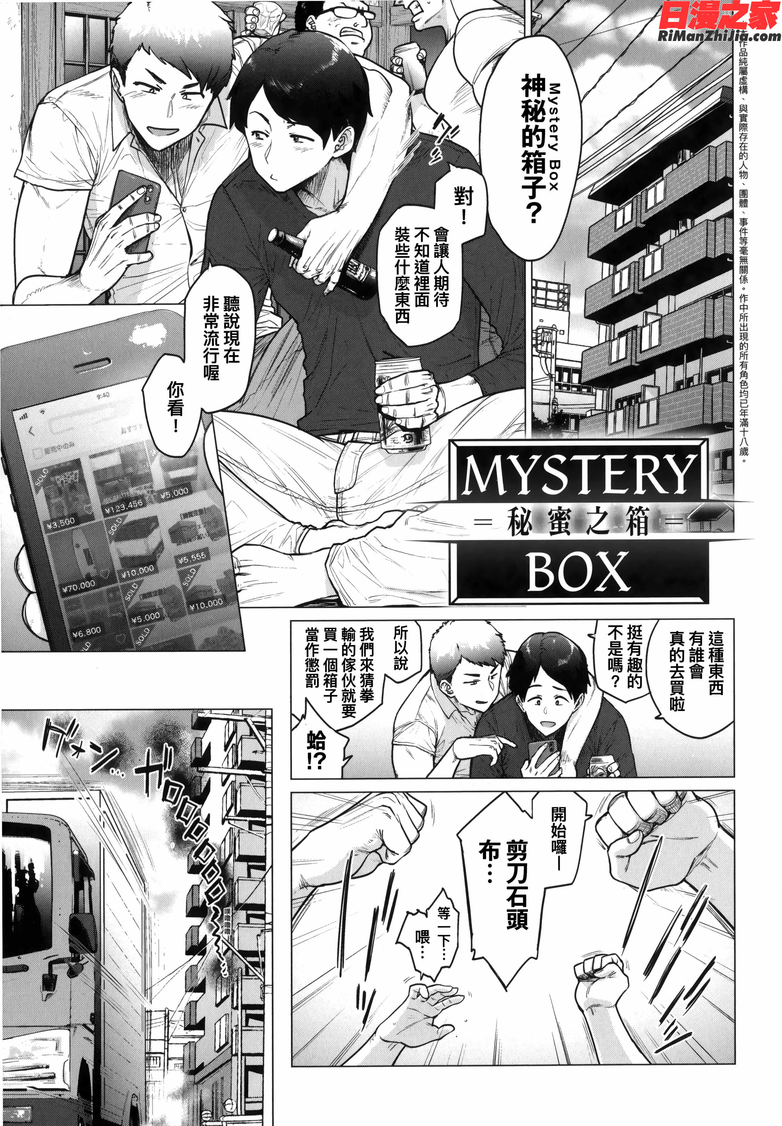 不貞with…漫画 免费阅读 整部漫画 91.jpg
