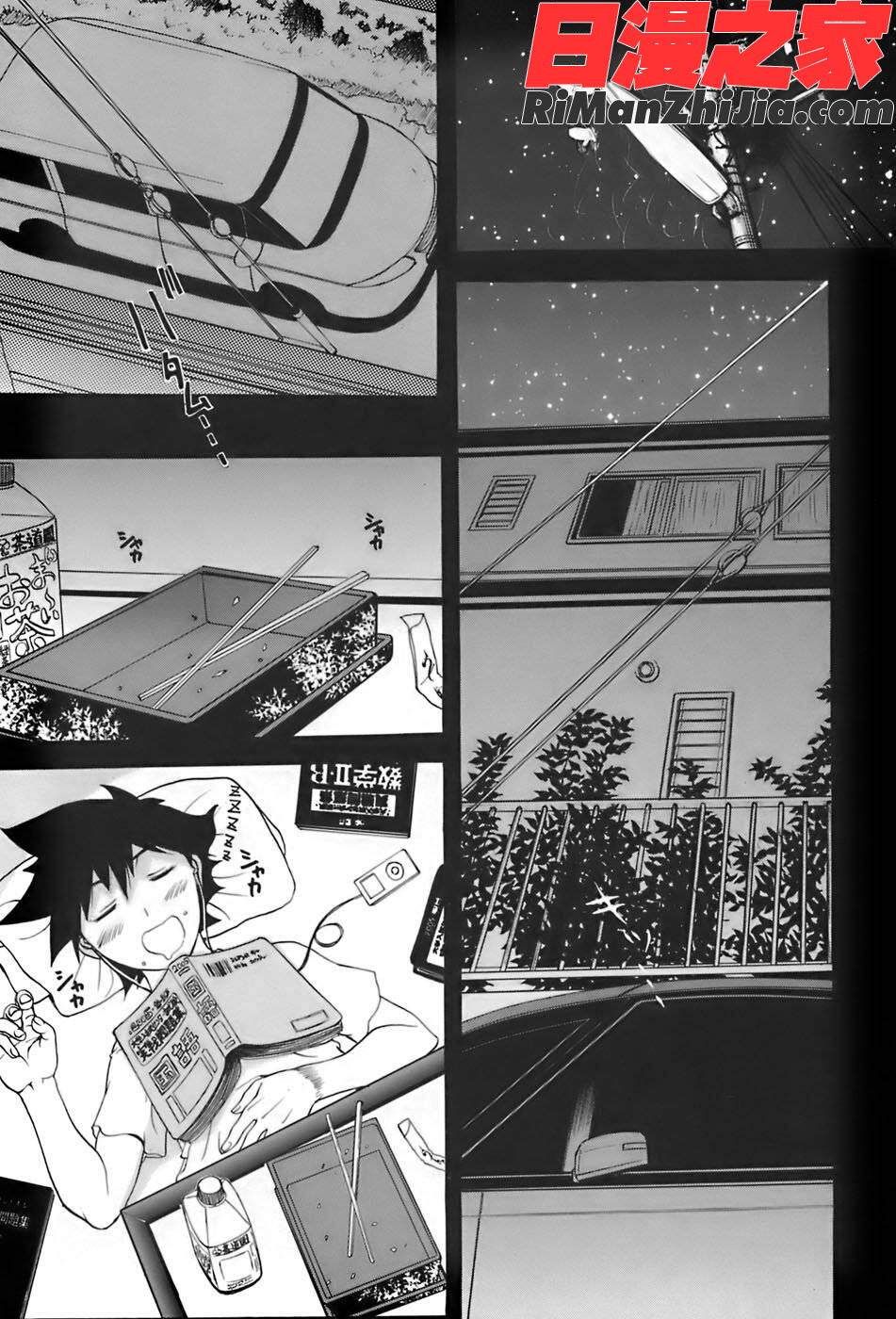 姉母漫画 免费阅读 整部漫画 281.jpg