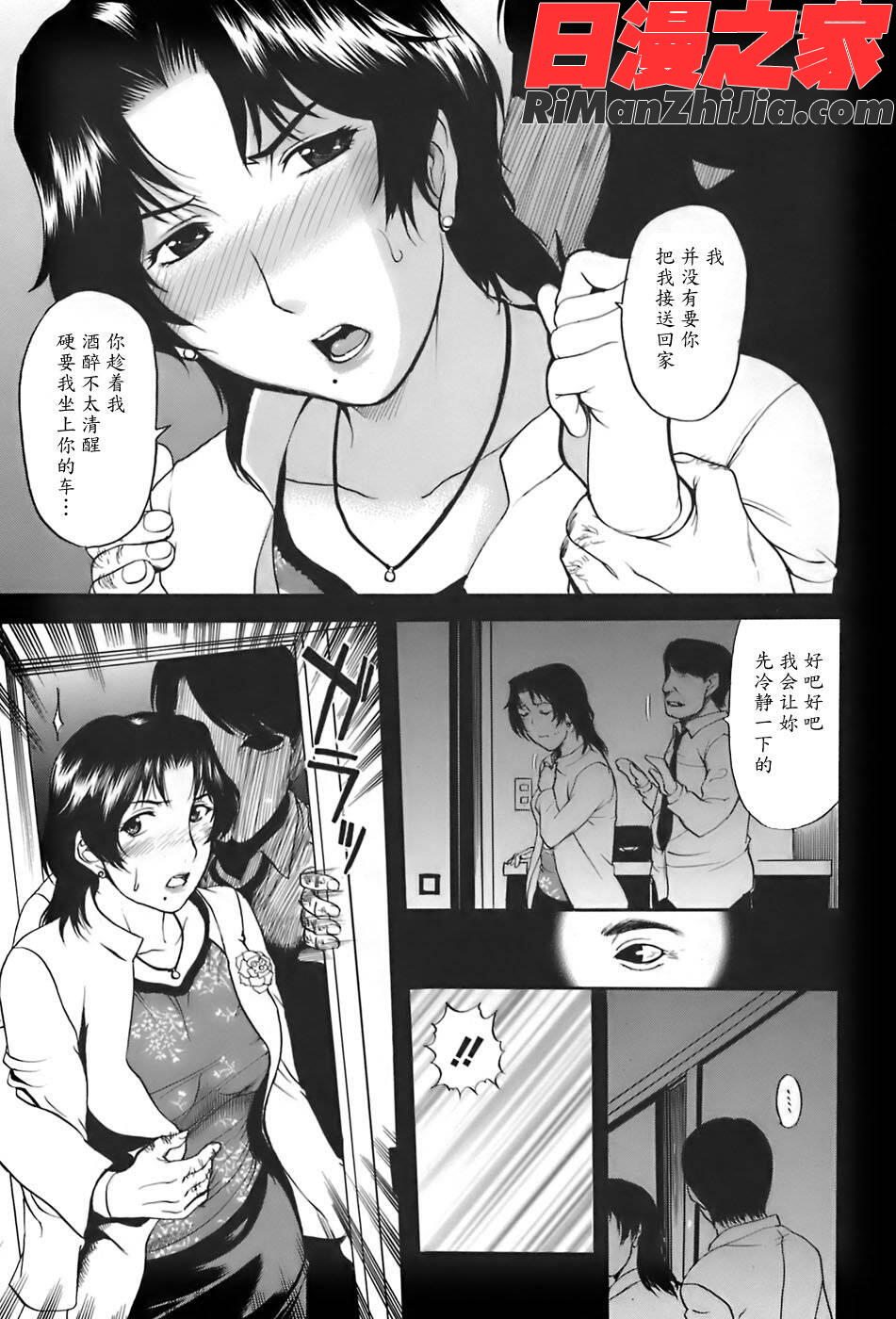 姉母漫画 免费阅读 整部漫画 285.jpg
