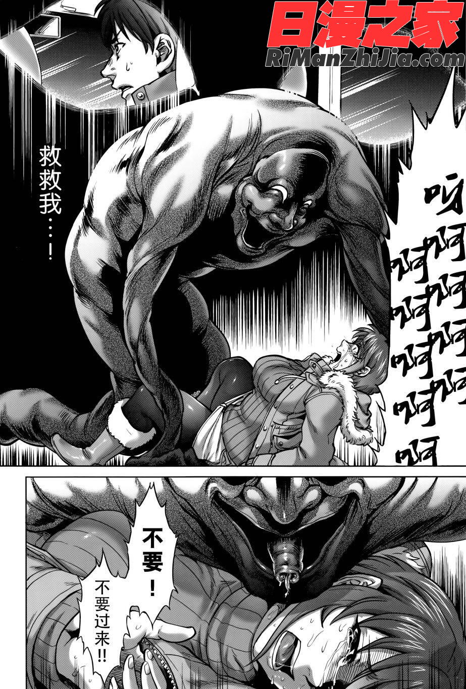 八尺八話快樂巡り異形怪奇譚漫画 免费阅读 整部漫画 44.jpg