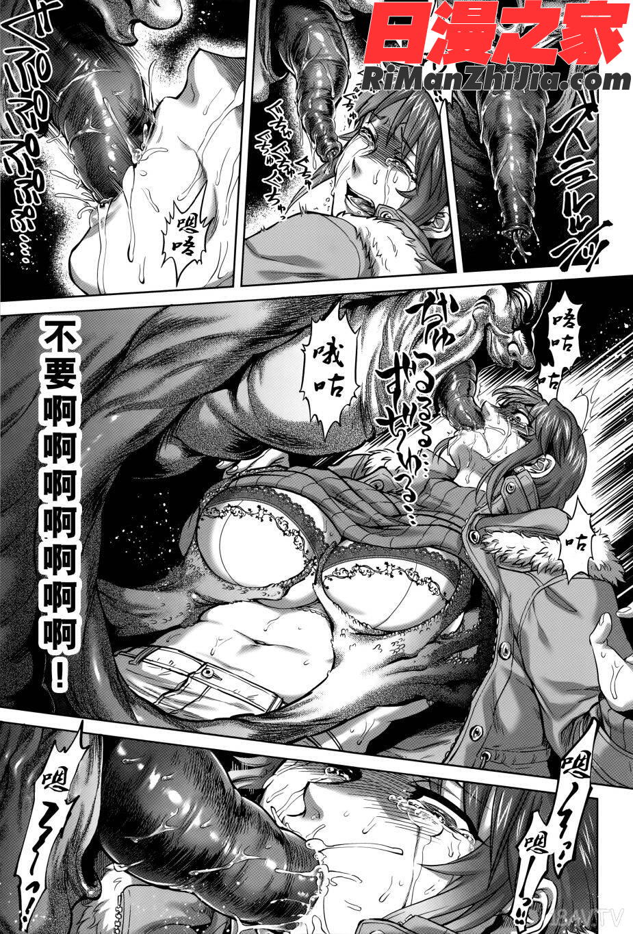 八尺八話快樂巡り異形怪奇譚漫画 免费阅读 整部漫画 45.jpg