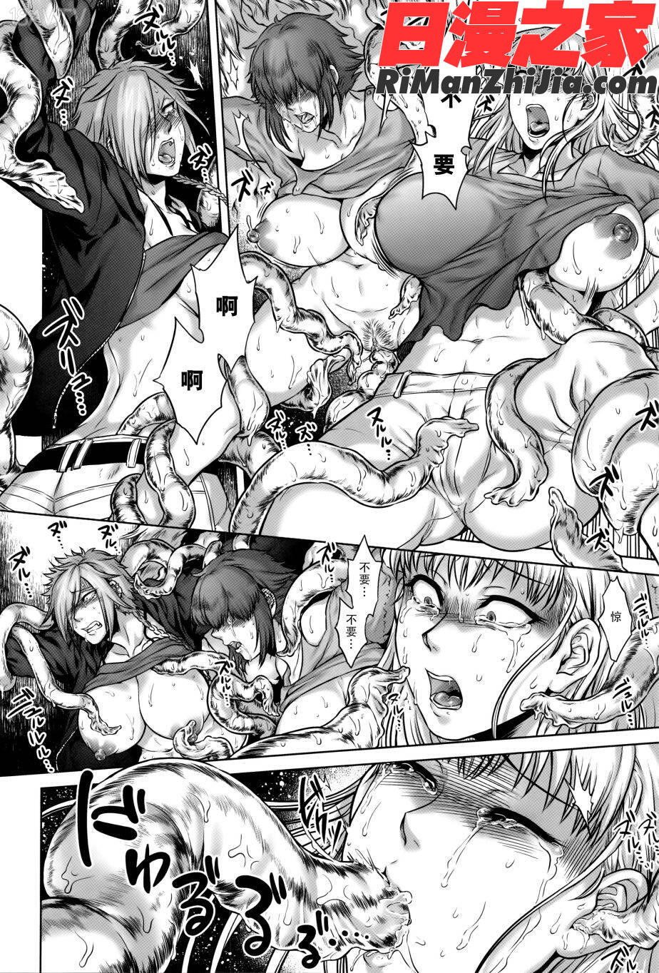 八尺八話快樂巡り異形怪奇譚漫画 免费阅读 整部漫画 126.jpg