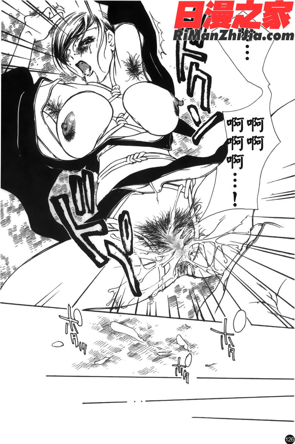 喪服劣情漫画 免费阅读 整部漫画 127.jpg