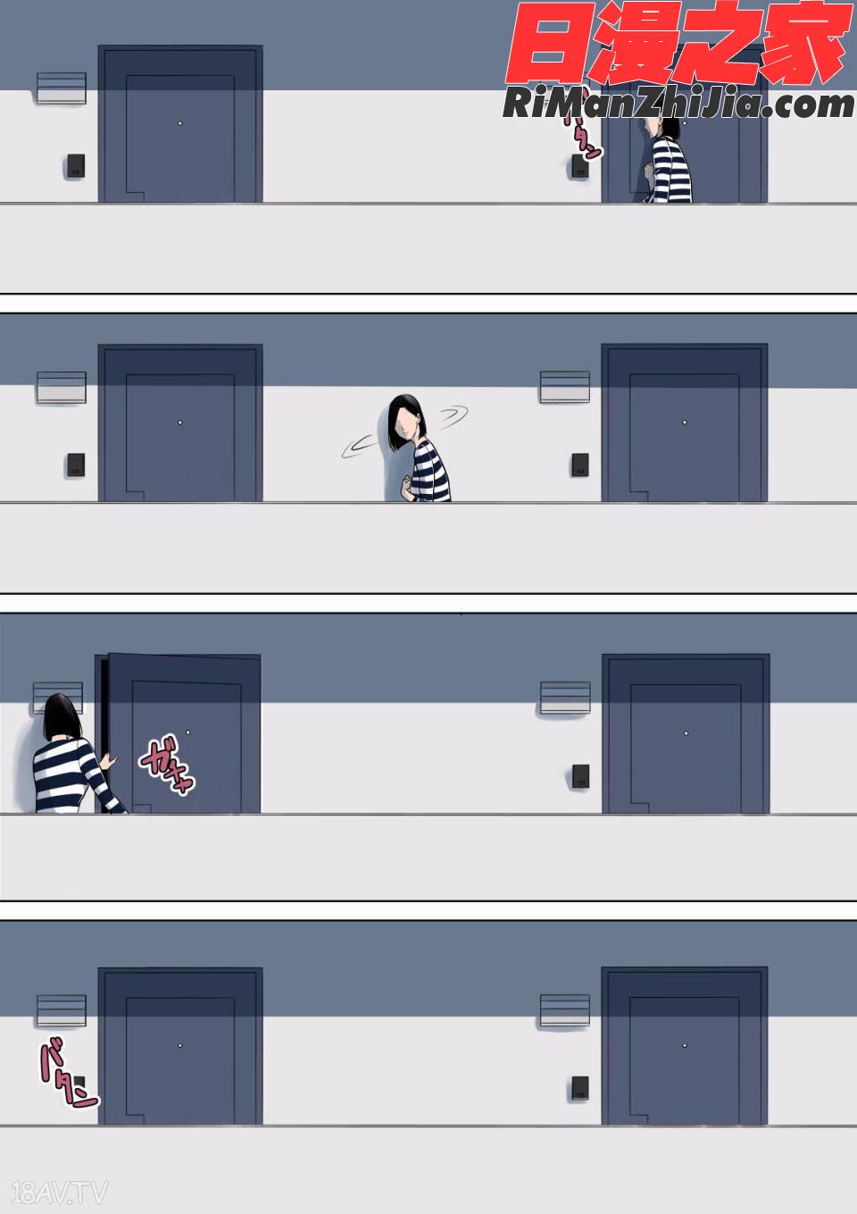 何も知らない(什麼都不知道)漫画 免费阅读 整部漫画 5.jpg